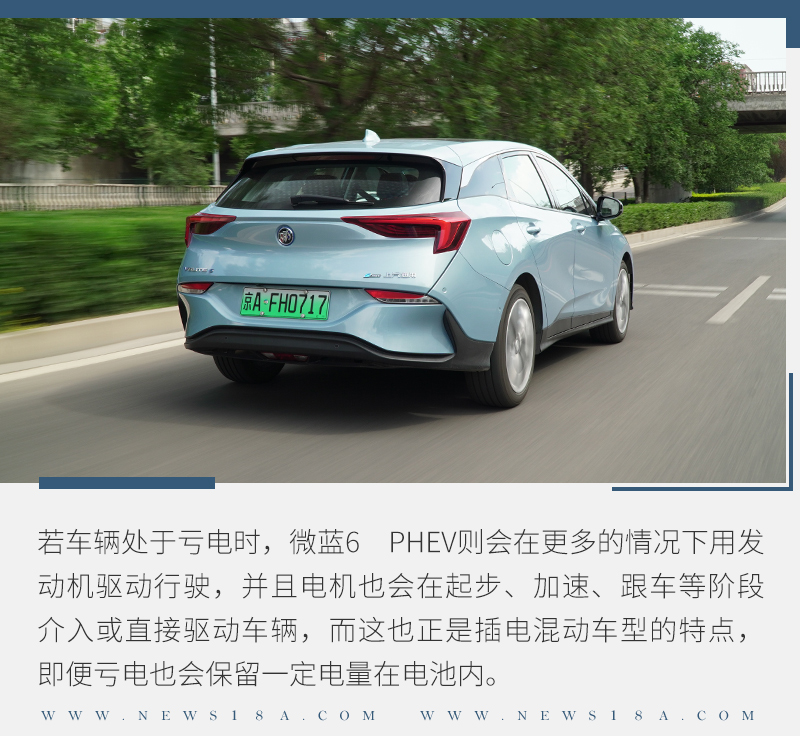 均衡是我最大的优点测试别克微蓝6phev