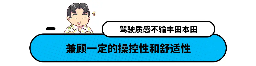 现代途胜L混动试驾！驾乘质感不输丰田本田 实测油耗4.3L_100km插图38