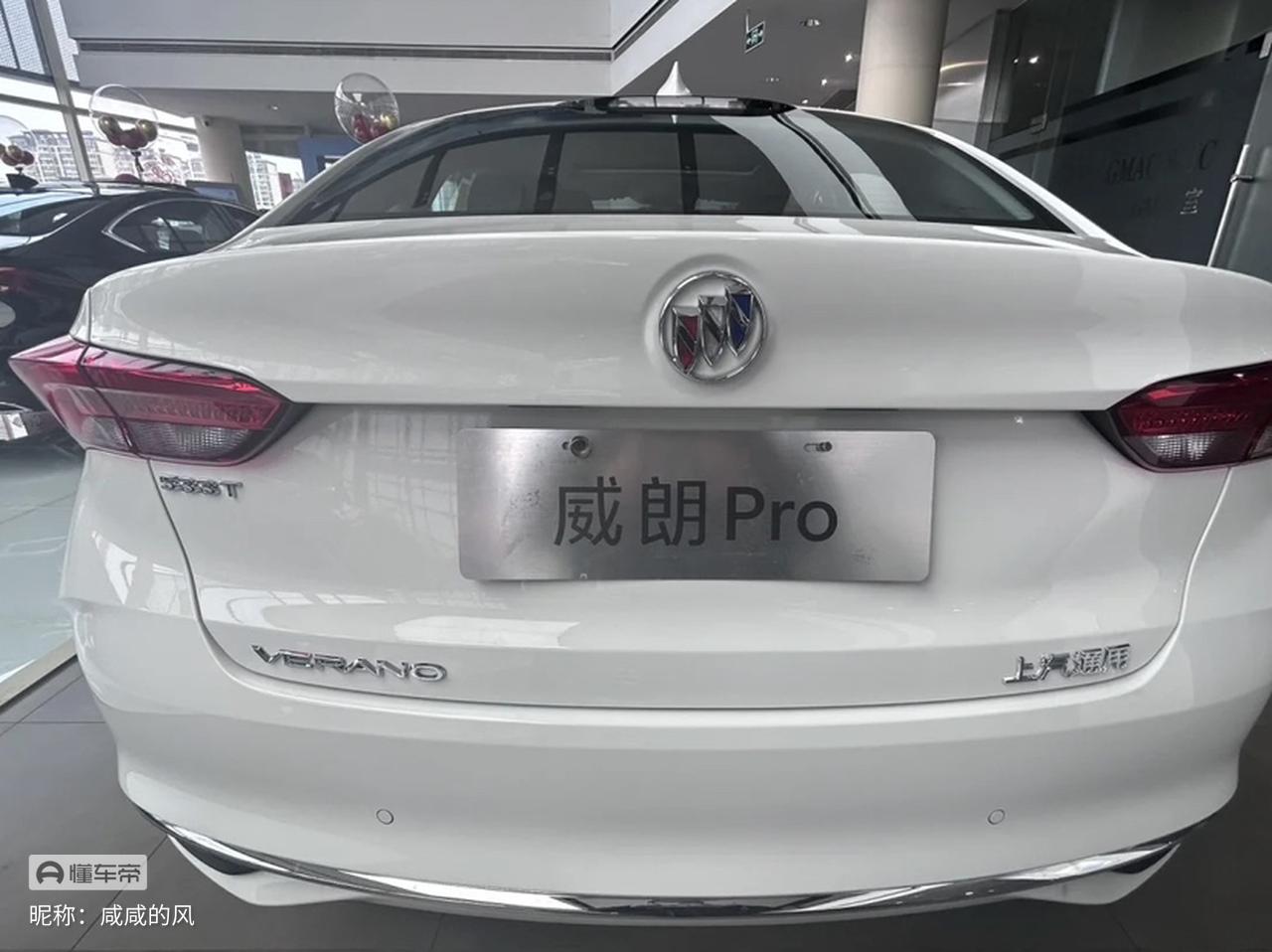 轿车皆选威朗pro图片