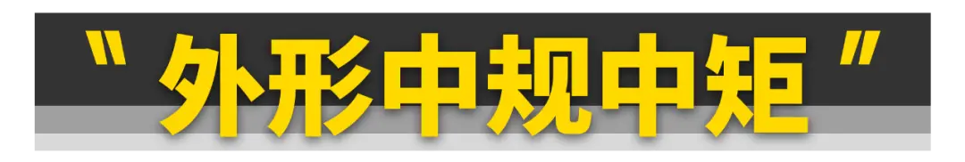 它就是本田最运动的SUV！插图