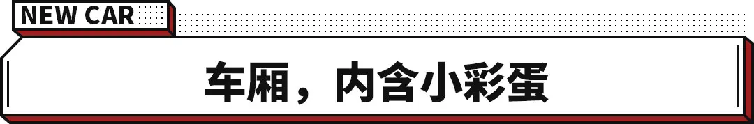 经典回归！大众ID.Buzz发布 宽度轴距不输奥德赛！插图11