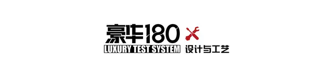 《豪华180》评测奔驰CLA猎跑车 40万的小众车如何诠释豪华？插图8