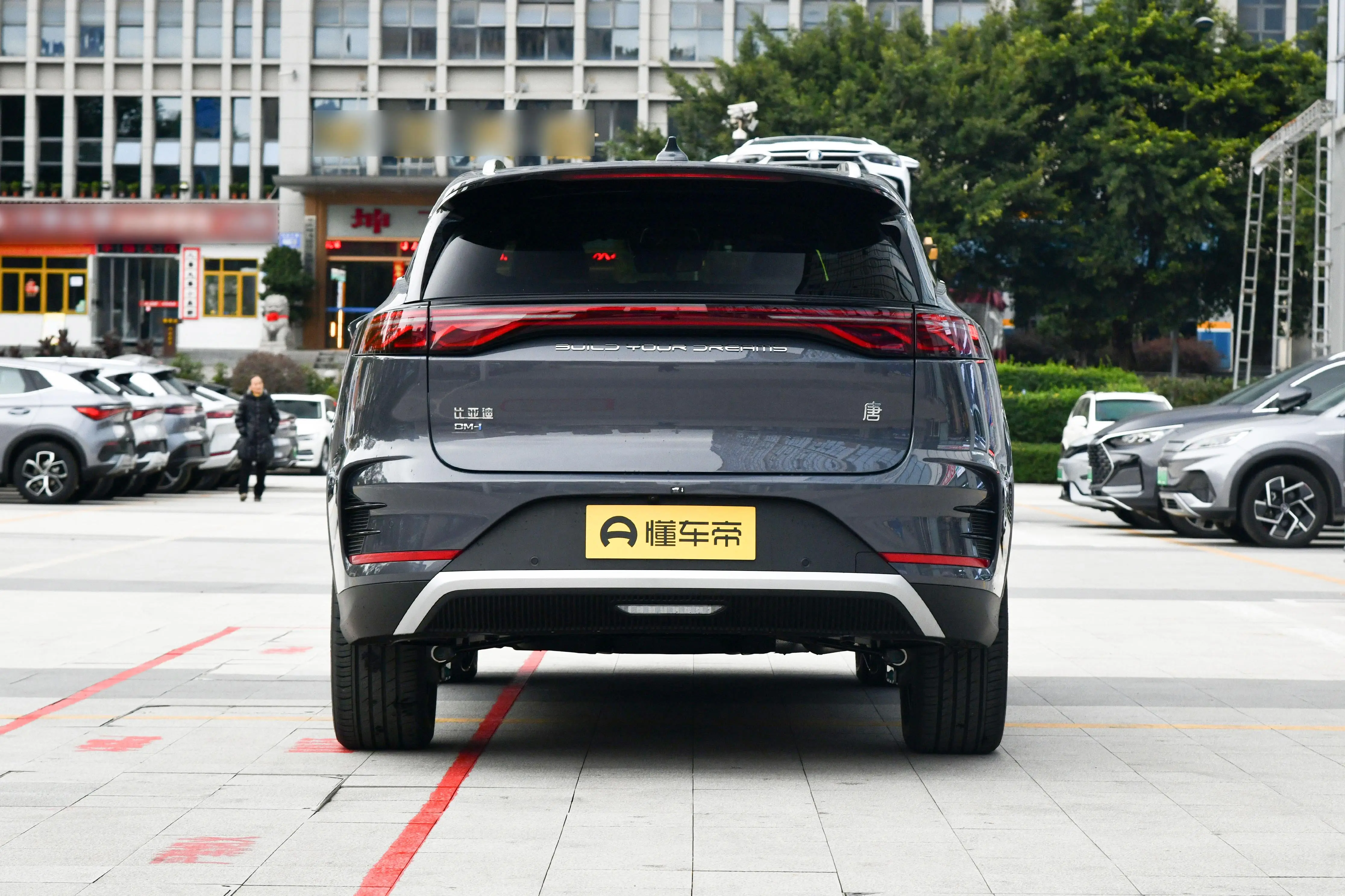 2024款比亚迪唐dm-i上市,入门款下调3万