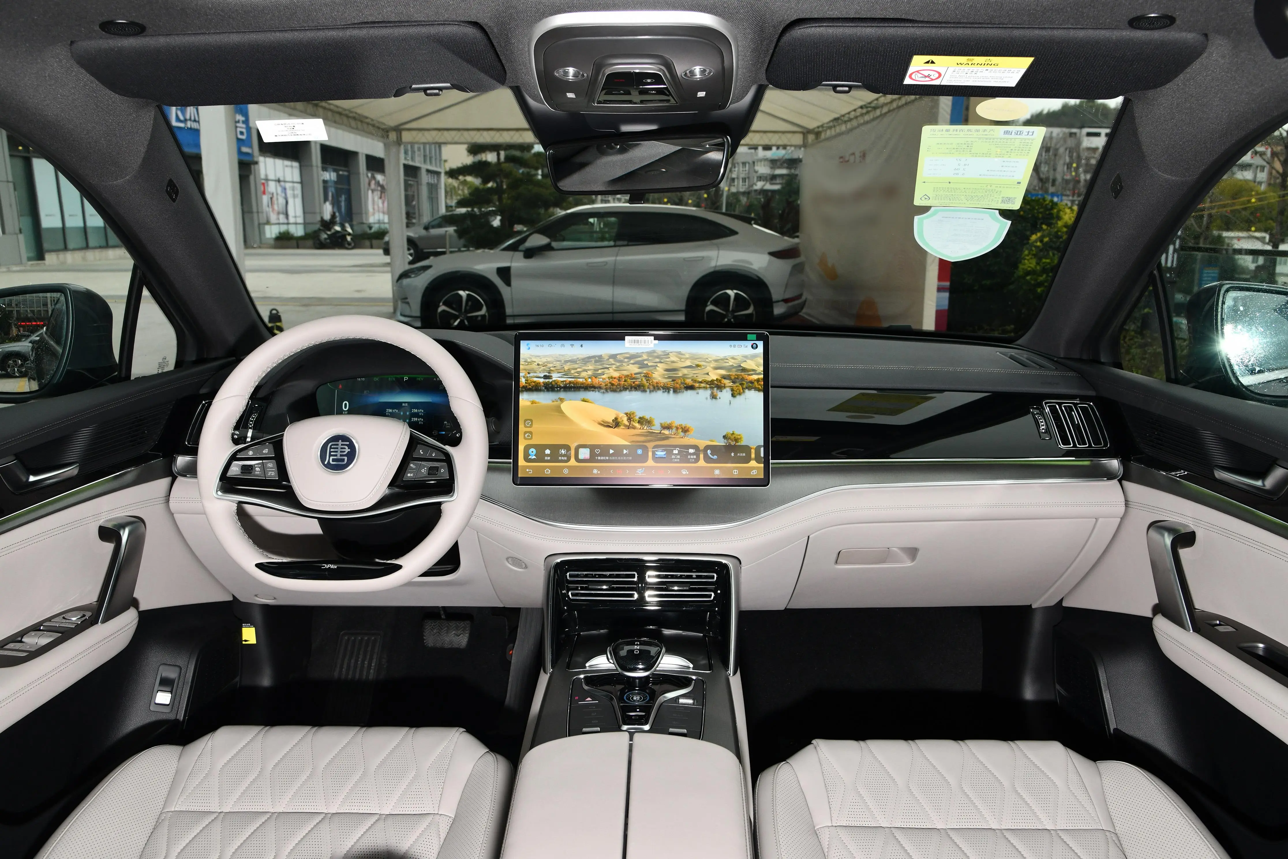 2024款比亚迪唐dm-i上市,入门款下调3万