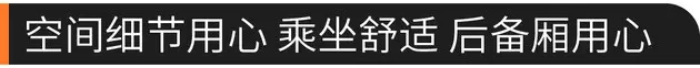 如果您还没听说过凯翼轩度 那就点进来看看这辆未来神车吧插图16