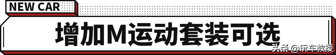 5米1的车长 仅1.5L/100km油耗！宝马5系插混真不愁卖！