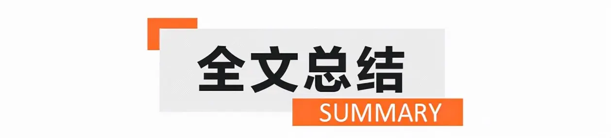 如果您还没听说过凯翼轩度 那就点进来看看这辆未来神车吧插图30