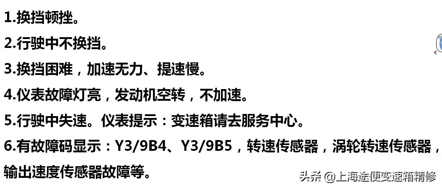 终于信了 冲动是魔鬼 奔驰b0变 懂车帝