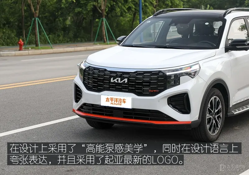 尺寸接近CR-V，颜值帅过RAV4，国产价格就能买！这辆合资有多值？插图18