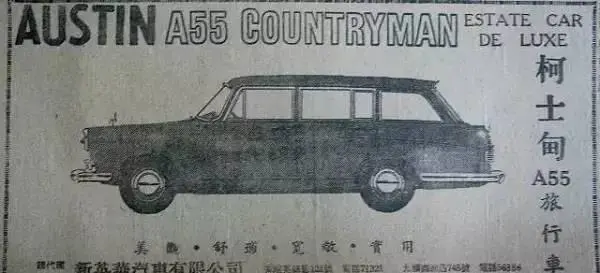 50年代的汽车广告 最后价格亮了 懂车帝
