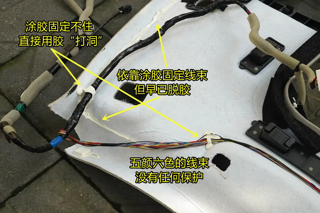 新奇骏拆解(3)车顶结构 锈迹斑斑的大新车插图7