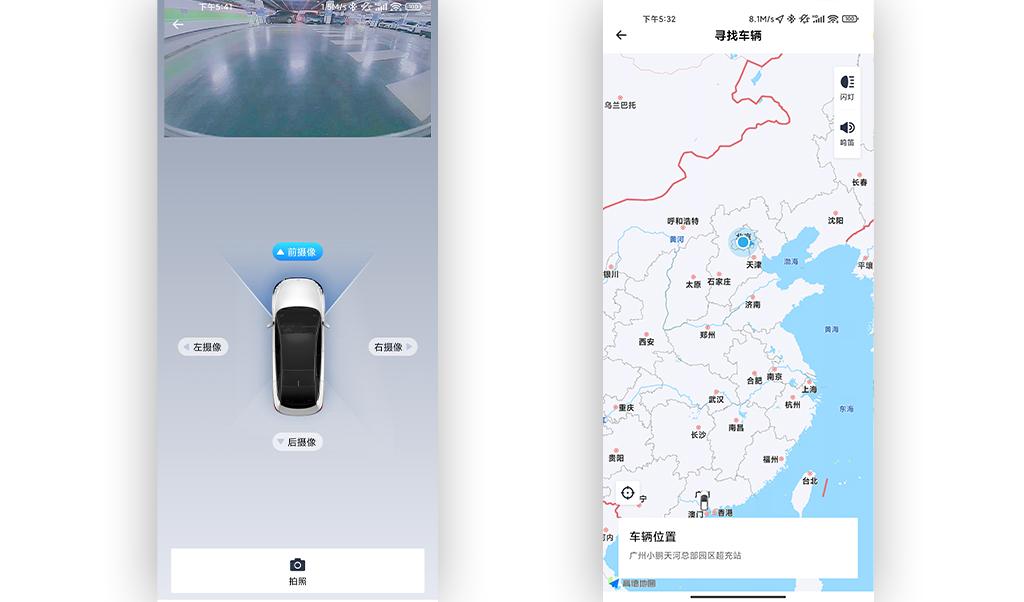 瑞驰EC75 2024款 货运 智驾版-超越型I 50.38kWh手机App远程控制_智能化配置_图1