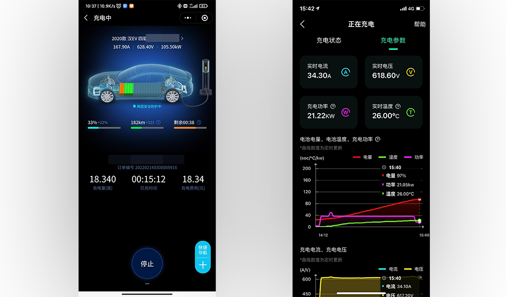 Polestar 4 2024款 双电机长续航PLUS 双星互联版手机App远程控制_智能化配置_图3