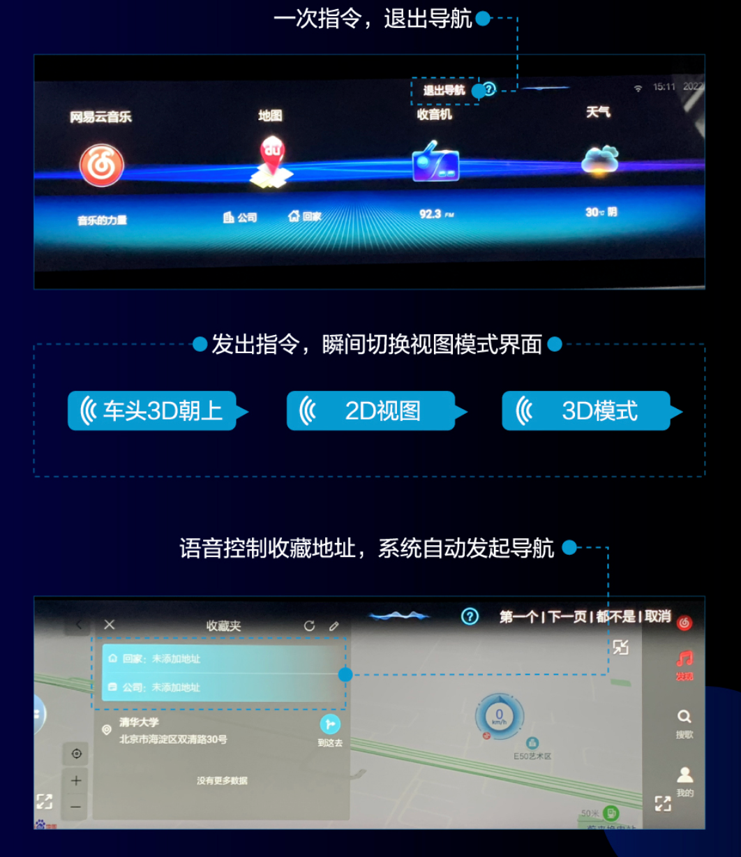 蔚来ET5 2025款 75kWh 冠军纪念版OTA升级_智能互联_图2