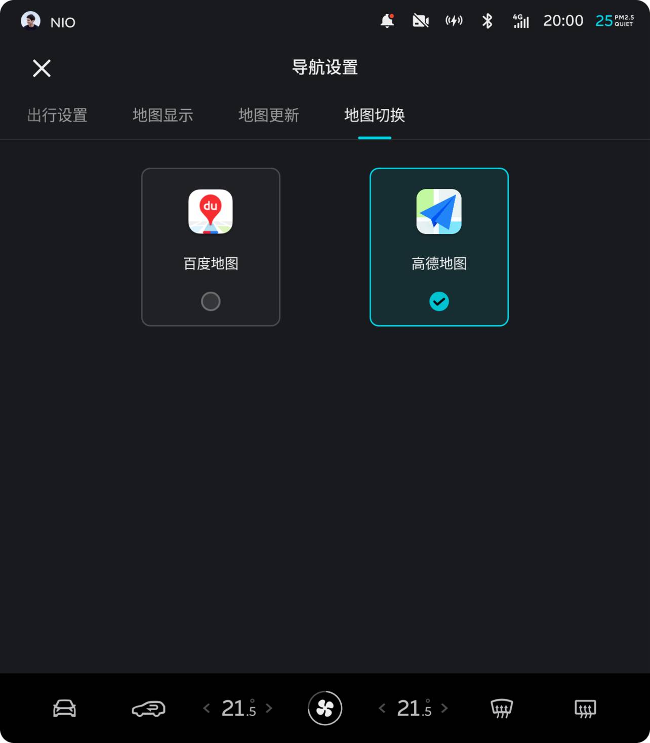 红旗HS5 2022款 2.0T 智联旗领四驱版OTA升级_智能互联_图29
