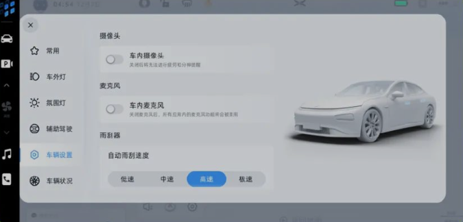 AMG GT 2023款 AMG GT 53 4MATIC+ 四门跑车OTA升级_智能互联_图21