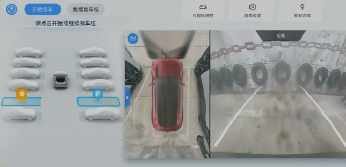 奔驰GLC 2022款 三次改款 GLC 300 L 4MATIC 豪华型OTA升级_智能互联_图10