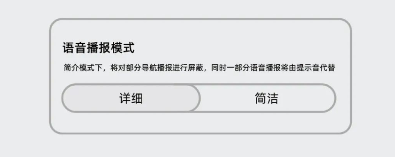 荣威i5 2026款 1.5L CVT尊荣版OTA升级_智能互联_图7