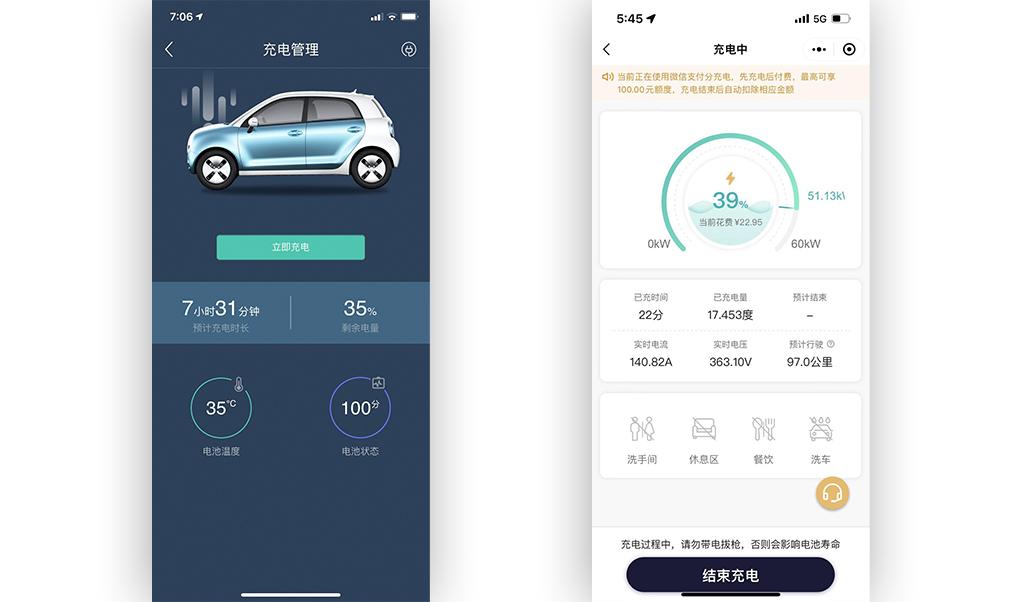秦L DM 2025款 智驾版 DM-i 120KM领先型手机App远程控制_智能化配置_图3