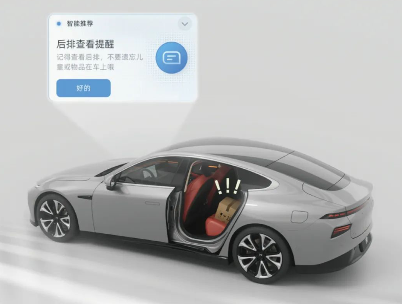 AMG GT 2023款 AMG GT 53 4MATIC+ 四门跑车OTA升级_智能互联_图3