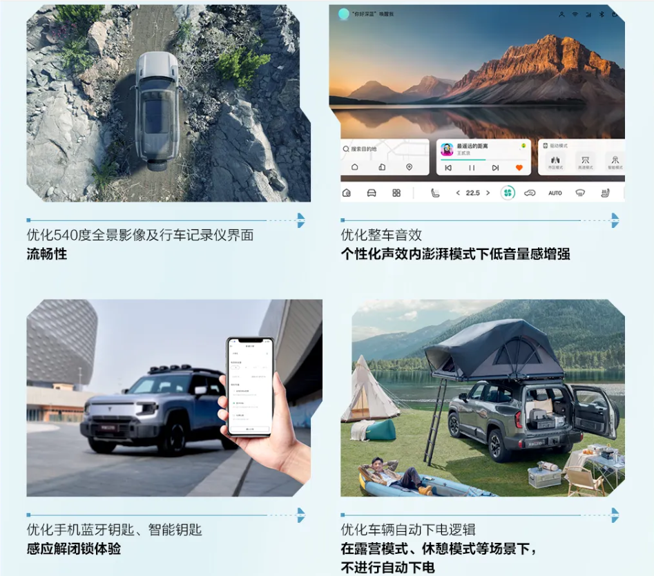 Panamera 2024款 Panamera 4 行政加长版 2.9TOTA升级_智能互联_图3