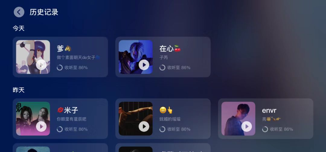 红旗天工08 2025款 605 后驱智选版OTA升级_智能互联_图8