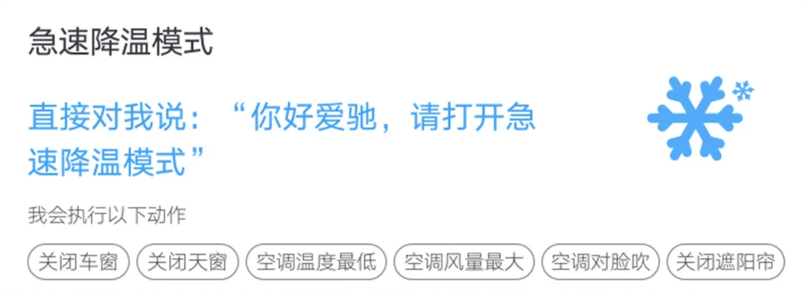 奔驰GLE 2022款 GLE 450 4MATIC 动感型OTA升级_智能互联_图6