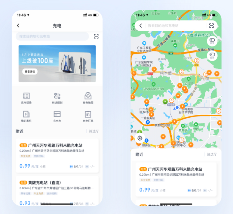 Panamera E-Hybrid 2022款 Panamera 4 E-Hybrid 行政加长铂金版 2.9T手机App远程控制_智能化配置_图3