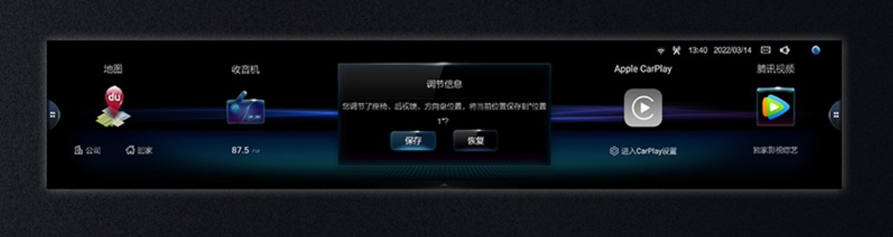 奔驰EQS 2023款 EQS 450+ 豪华版OTA升级_智能互联_图15