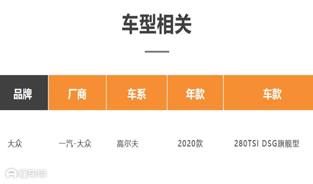 野马F10 2011款 1.5L 豪华型厂商_基本信息_图2