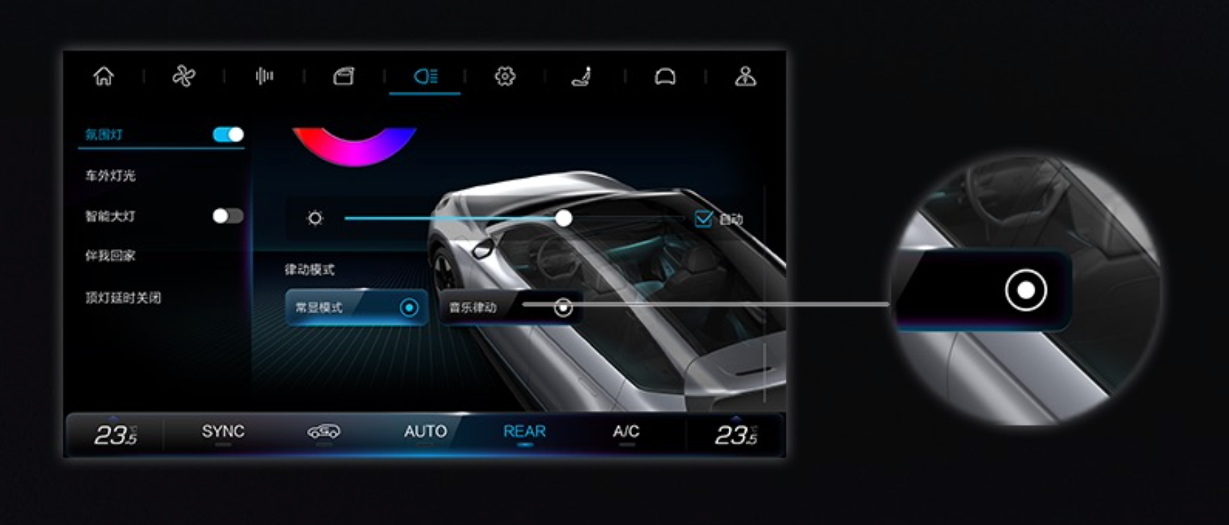 欧拉好猫 2022款 莫兰迪版 500km长续航 豪华型 三元锂OTA升级_智能互联_图14