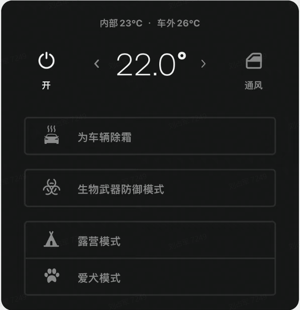 奔驰E级(进口) 2026款 E 260 运动版OTA升级_智能互联_图17