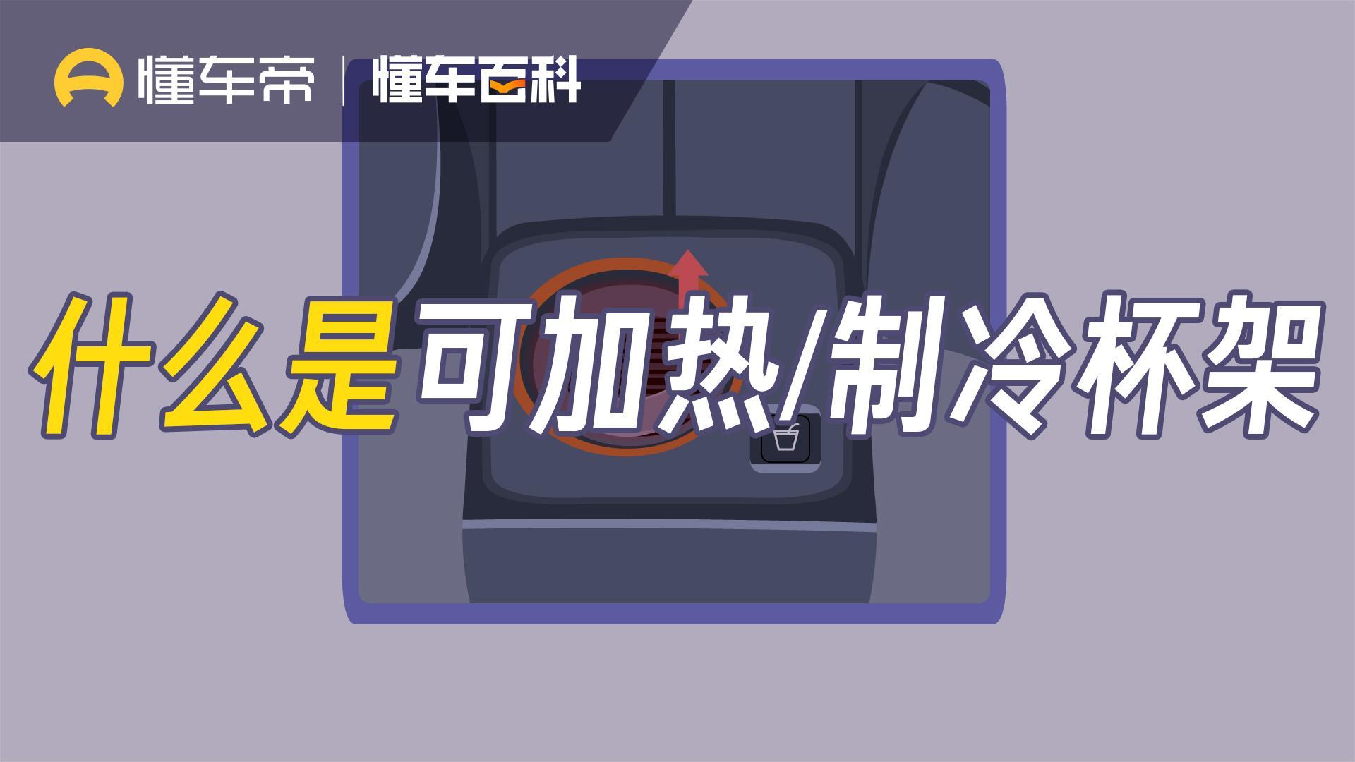 奥迪Q5L Sportback 2023款 45 TFSI 豪华型可加热/制冷杯架_座椅配置_图1