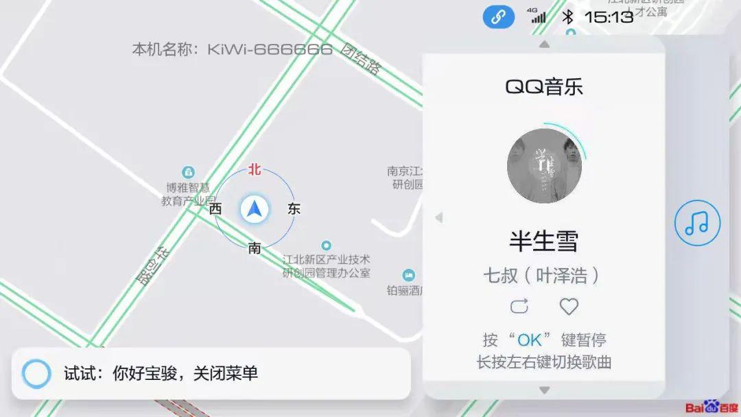 奥迪Q7 2016款 45 TFSI S line尊贵型车联网_智能互联_图3