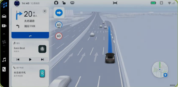 瑞驰C5 2025款 CNG增程 先锋版单排厢式OTA升级_智能互联_图12