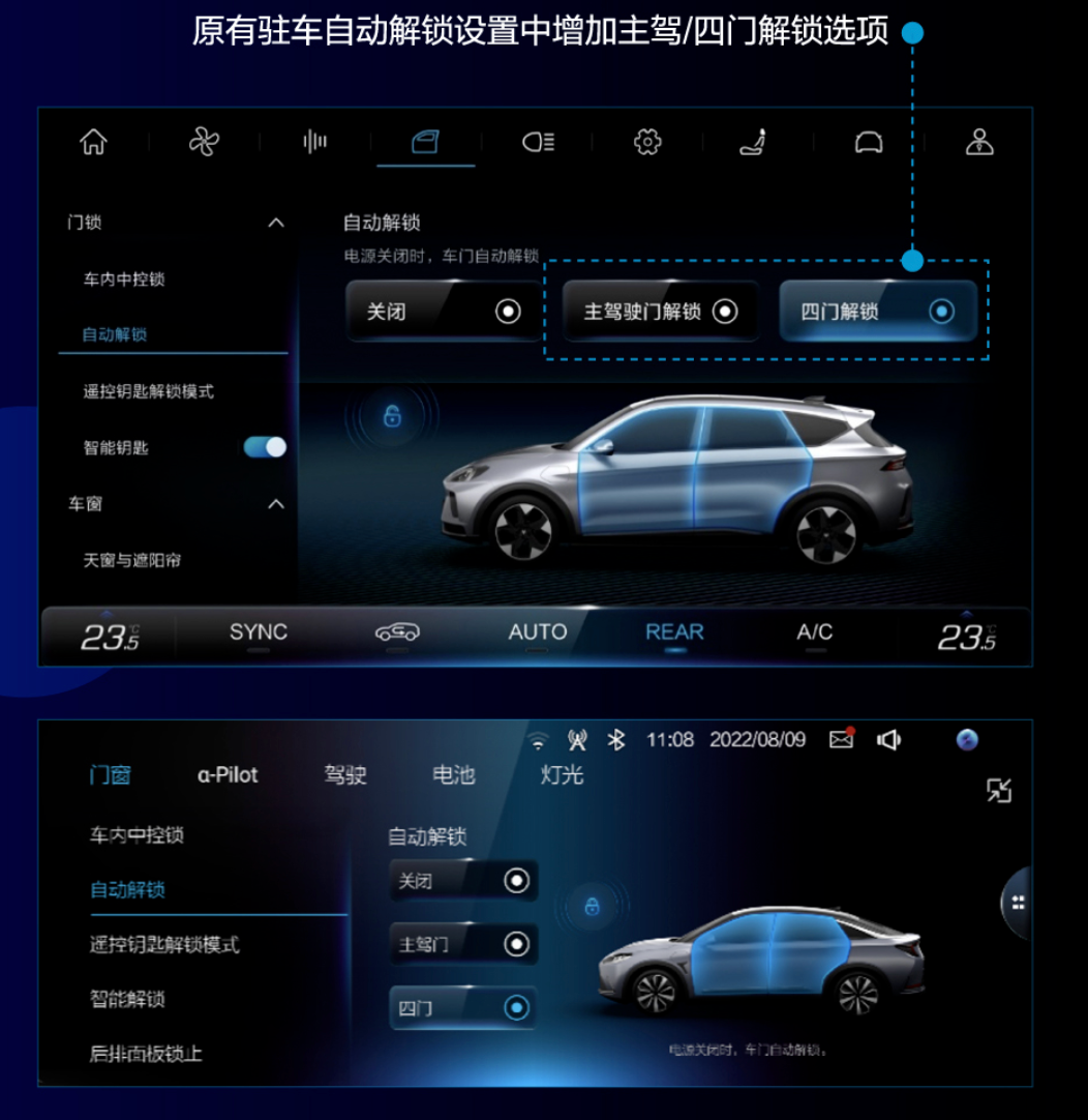 奔驰GLE AMG 2022款 AMG GLE 53 4MATIC+OTA升级_智能互联_图7
