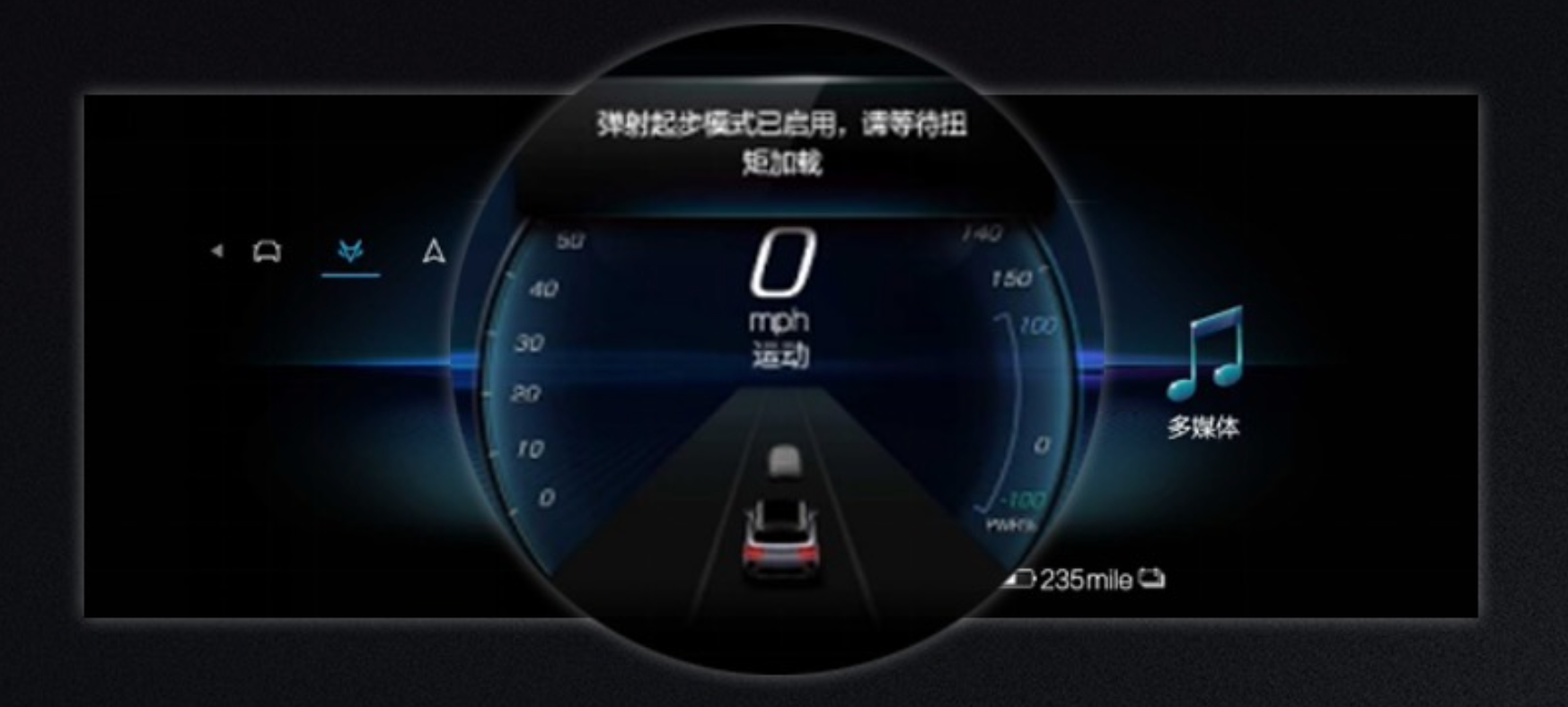 宝骏RC-6 2019款 1.5T CVT 24小时在线旗舰型OTA升级_智能互联_图17