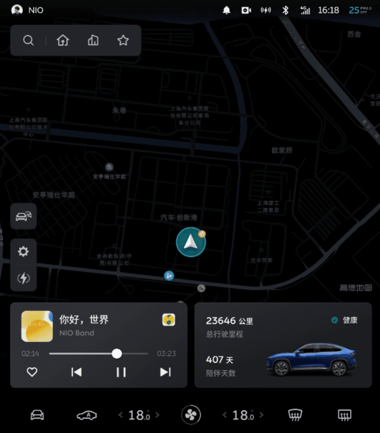 朗逸 2024款 1.5L 自动五百万版OTA升级_智能互联_图9