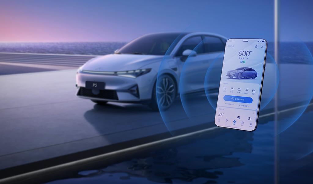 风云X3 2025款 401雅尚版手机App远程控制_智能化配置_图4