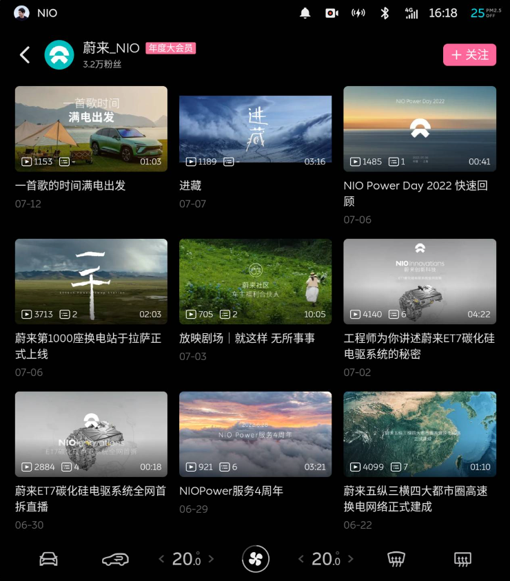 荣威i6 MAX 2020款 300TGI 自动爽酷天幕版OTA升级_智能互联_图18