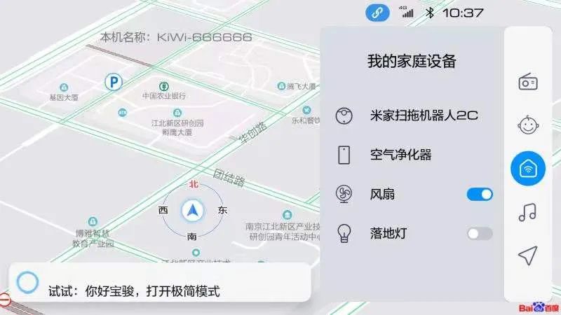 奔驰GLC 2023款 GLC 260 L 4MATIC 动感型 7座车联网_智能互联_图1
