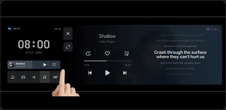 瑞驰EC75 2026款 营运客运 智行超充版-先锋型I 9座  58.24kWhOTA升级_智能互联_图17