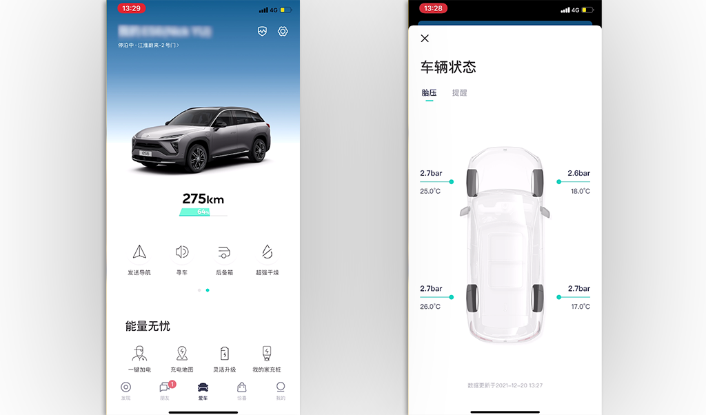 ID.4 CROZZ 2025款 纯享版手机App远程控制_智能化配置_图1