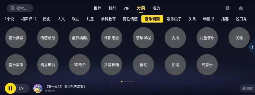 奥迪Q4 e-tron 2023款 40 e-tron 创行版OTA升级_智能互联_图12