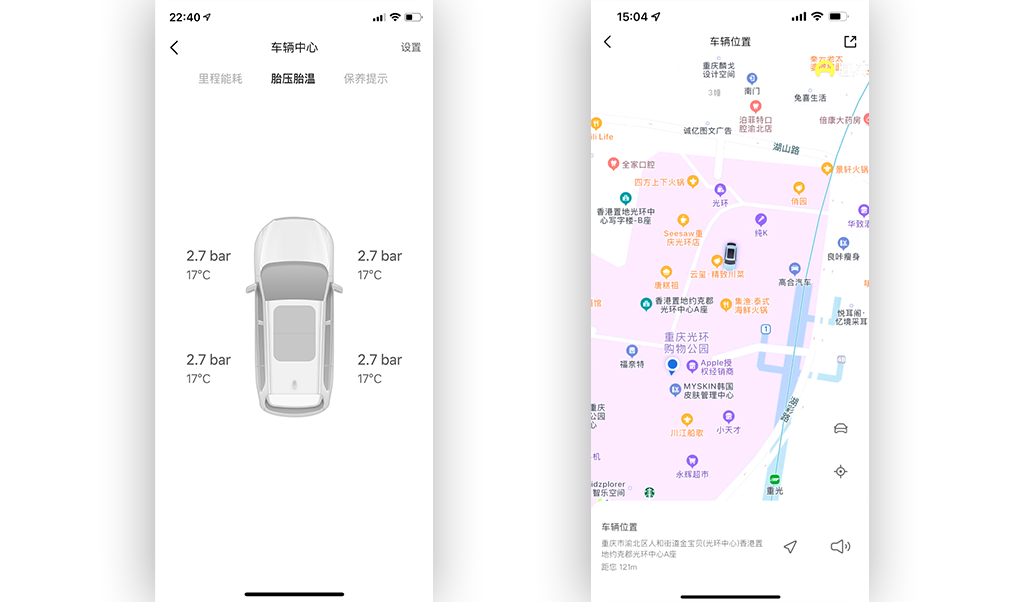 奔驰EQS 2023款 EQS 450+ 先锋版手机App远程控制_智能化配置_图1