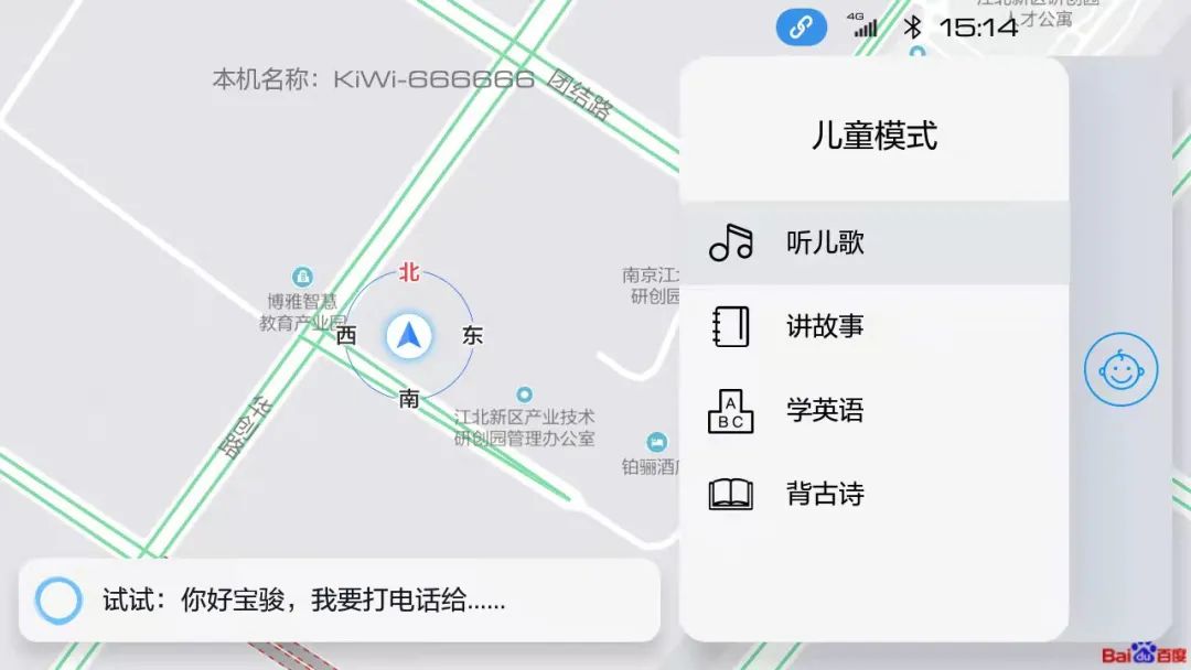 奥迪Q7 2016款 45 TFSI S line尊贵型车联网_智能互联_图2