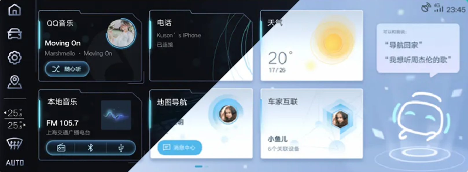 瑞虎9 C-DM 2025款 106km 悦享版 三元锂OTA升级_智能互联_图3