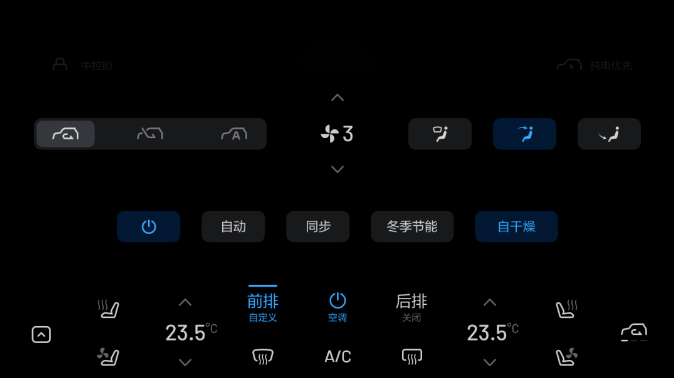 瑞驰EC75 2026款 营运客运 智行超充版-先锋型I 9座  58.24kWhOTA升级_智能互联_图3