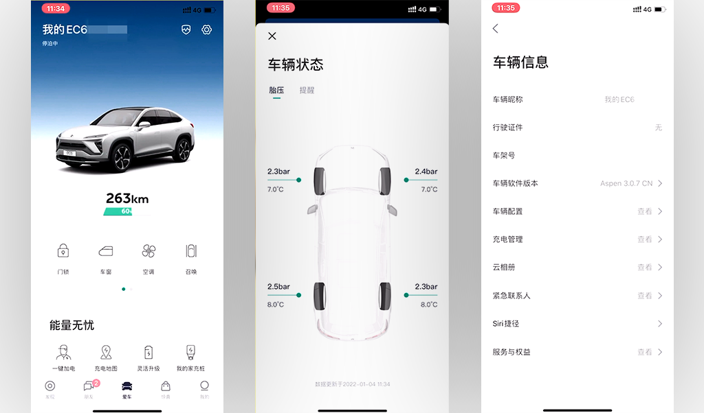 ID.4 CROZZ 2022款 长续航PRO版 手机App远程控制_智能化配置_图1
