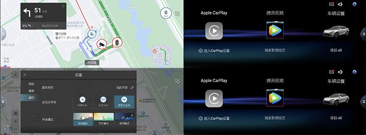 欧拉好猫 2022款 莫兰迪版 500km长续航 豪华型 三元锂OTA升级_智能互联_图23